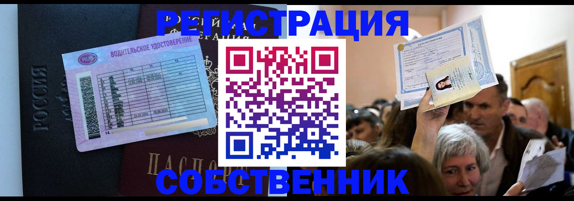 прописка гарантия в Нытве