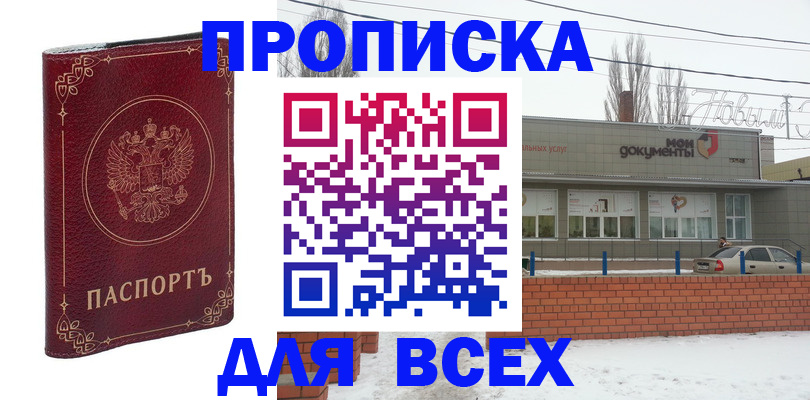 форма 3 в Нытве