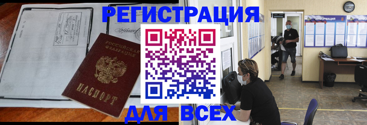 регистрация для дет. сада в Нытве